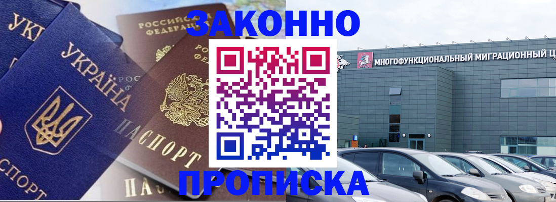 найти адрес прописки в Алейске